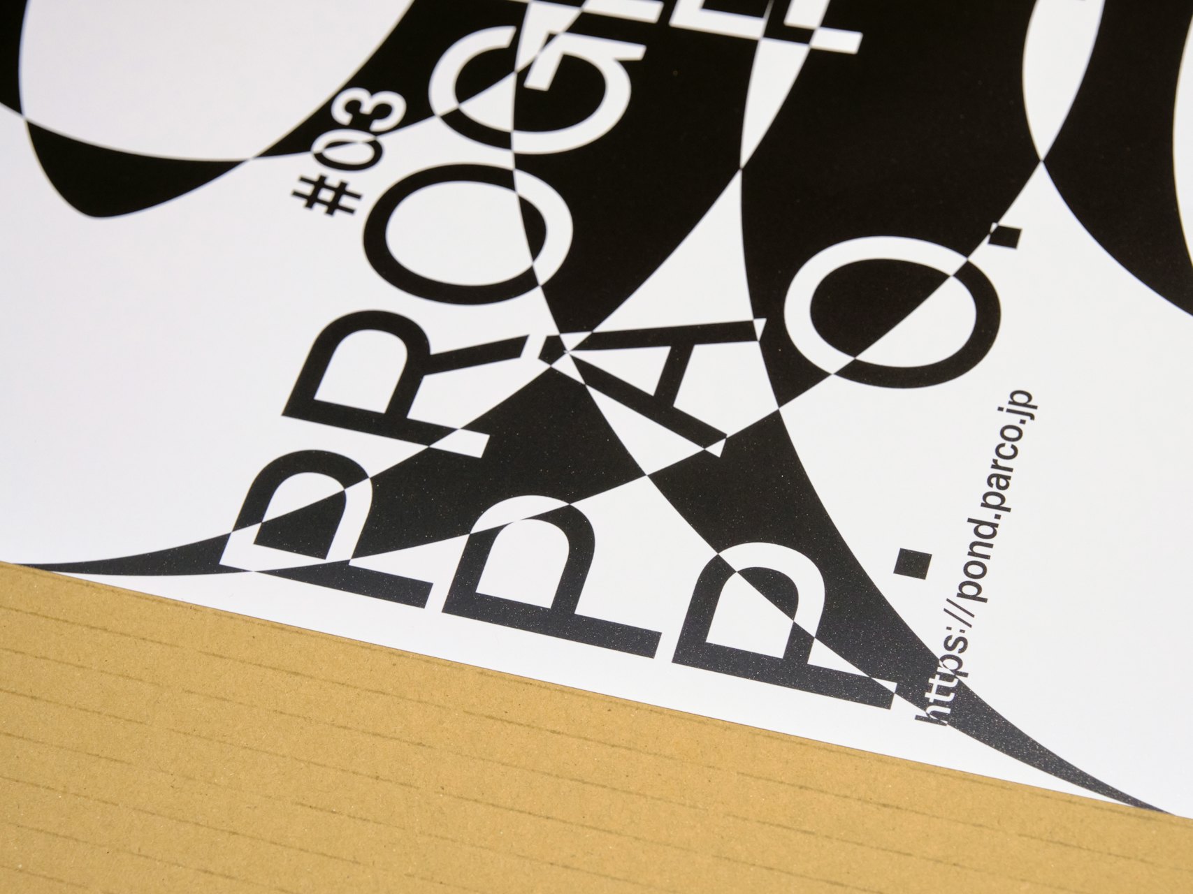 第3回研究進捗報告会PROGRESS...? #03 (at) P.O.N.D. の画像 11